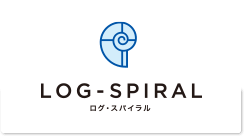LOG-SPIRAL ログ・スパイラル